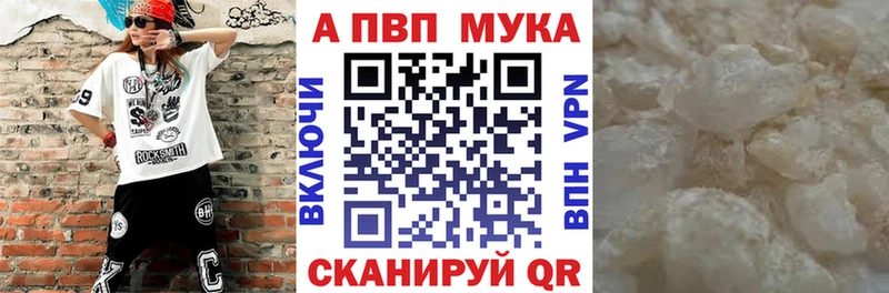 Все наркотики Комсомольск-на-Амуре ЭКСТАЗИ  ГАШИШ  Бошки Шишки  А ПВП  Амфетамин 