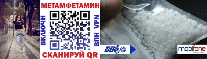 Амфетамин Розовый  OMG вход  Комсомольск-на-Амуре 