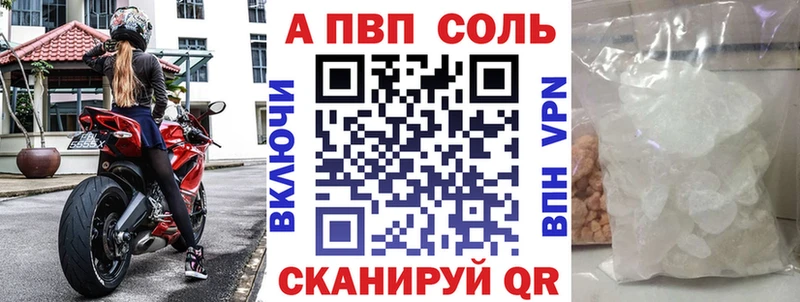 Alpha PVP СК КРИС  Комсомольск-на-Амуре 