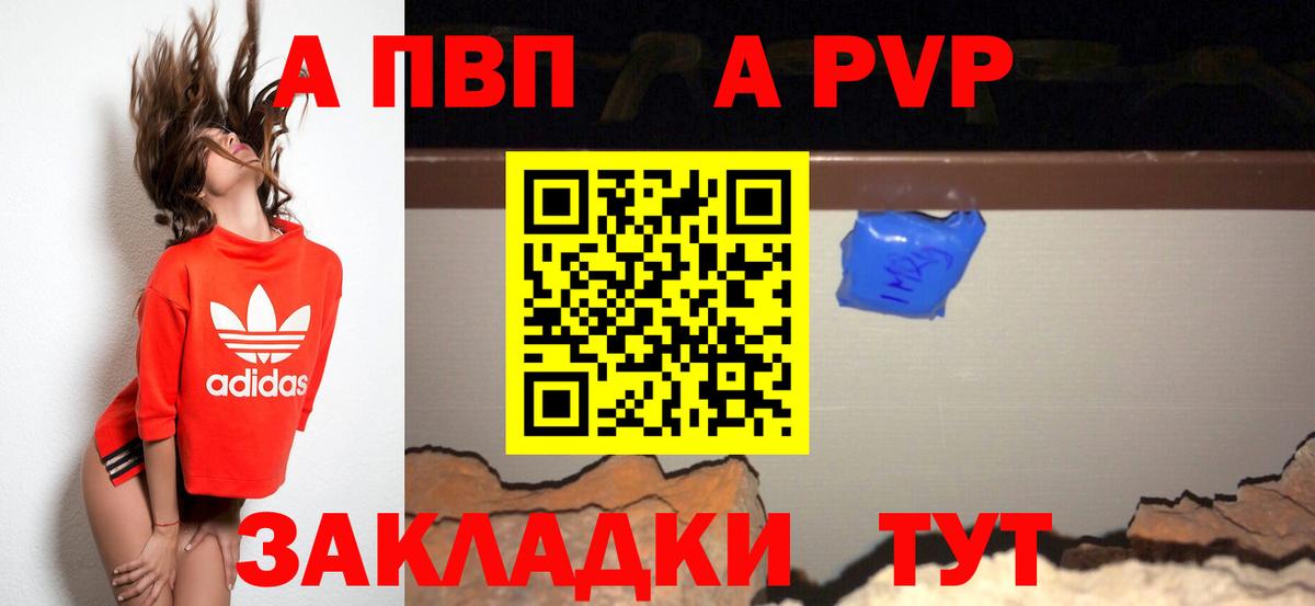 APVP мука Комсомольск-на-Амуре