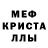 Мефедрон VHQ Terry Ribok