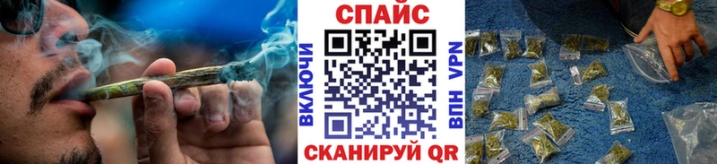 купить наркотик  Комсомольск-на-Амуре  БУТИРАТ 99% 