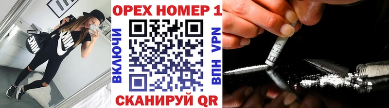 Кокаин Columbia  darknet Telegram  Комсомольск-на-Амуре 