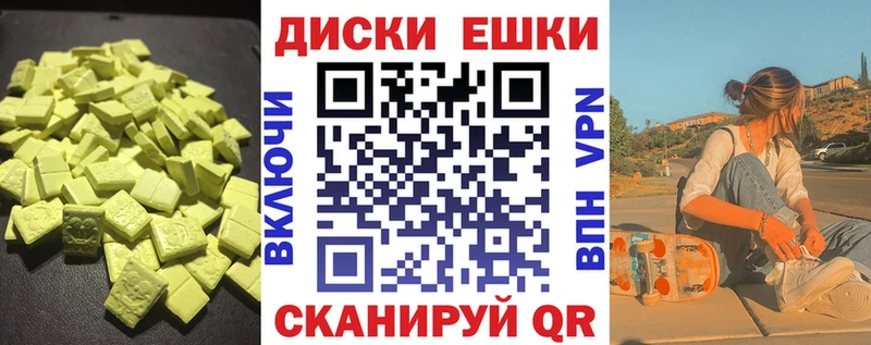 ЭКСТАЗИ MDMA  продажа наркотиков  Комсомольск-на-Амуре 