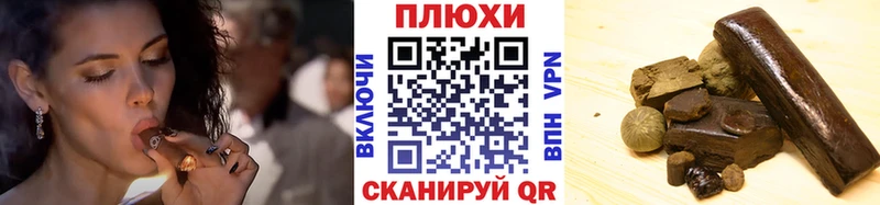 ГАШИШ Ice-O-Lator  Комсомольск-на-Амуре 