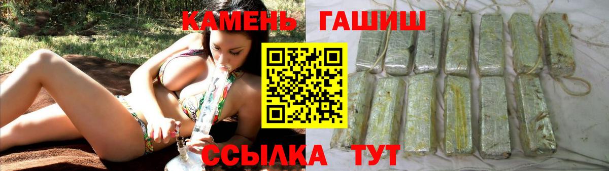 Гашиш VHQ  Вход с VPN  Комсомольск-на-Амуре  Гашиш Ice-O-Lator 