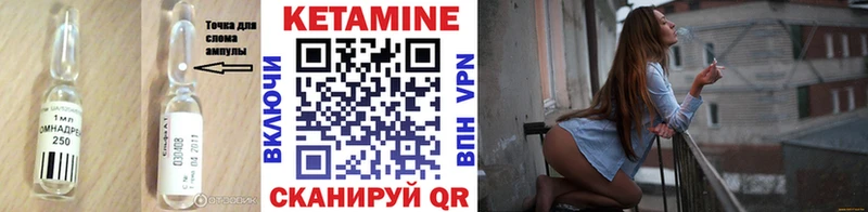 купить закладку  Комсомольск-на-Амуре  КЕТАМИН ketamine 