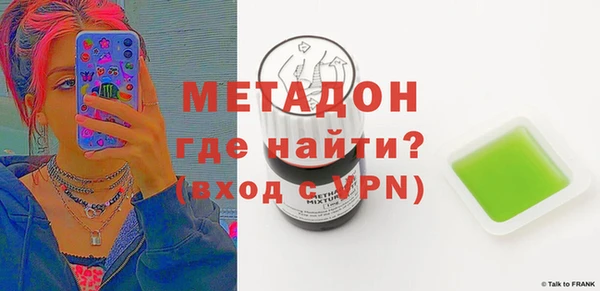 прущие грибы Абаза