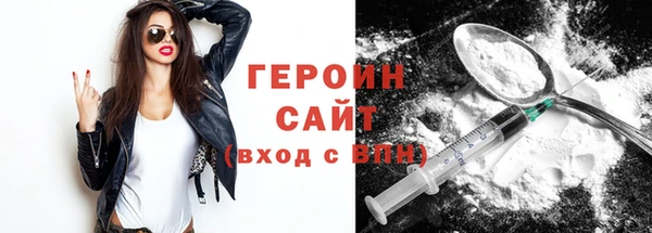 кокаин премиум Абдулино