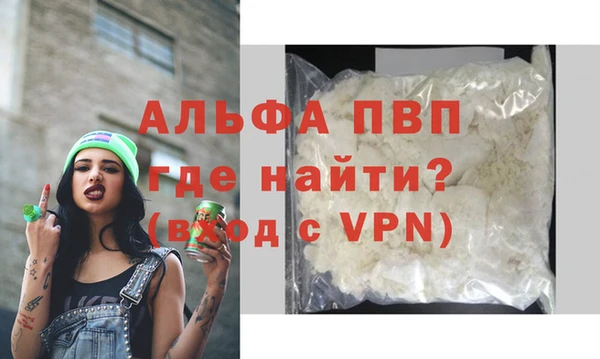 кокаин перу Магадан