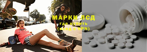 герыч Магас