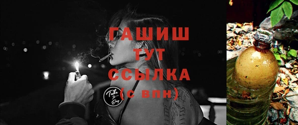 ГАЛЛЮЦИНОГЕННЫЕ ГРИБЫ Абинск