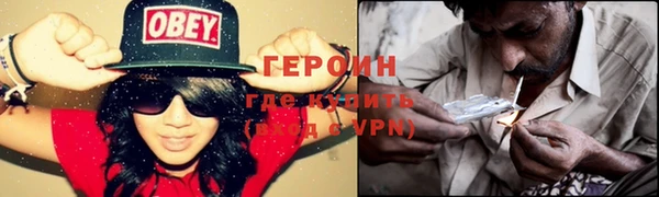ГАЛЛЮЦИНОГЕННЫЕ ГРИБЫ Абинск