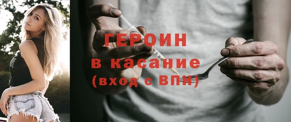 кокаин премиум Абдулино