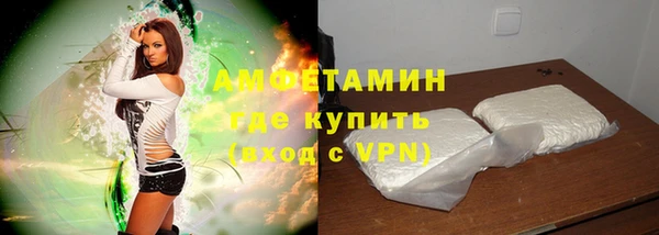 кокаин премиум Абдулино