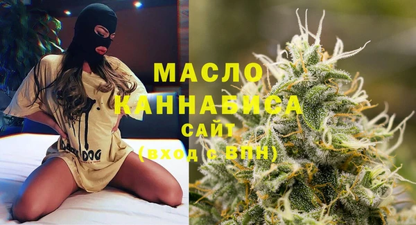кокаин премиум Абдулино