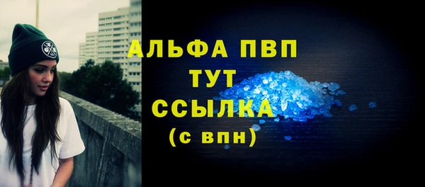 спайс Майский
