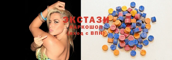 ГАЛЛЮЦИНОГЕННЫЕ ГРИБЫ Абинск