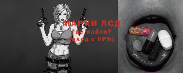 кокаин премиум Абдулино