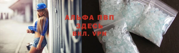 кокаин премиум Абдулино