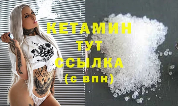 кокаин премиум Абдулино