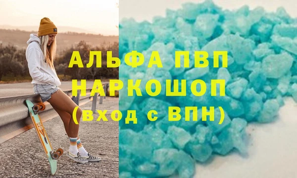 кокаин премиум Абдулино