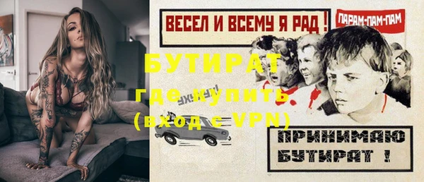 прущие грибы Абаза