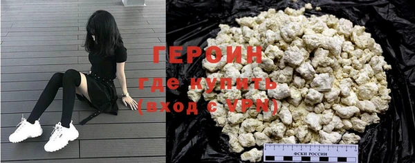кокаин премиум Абдулино
