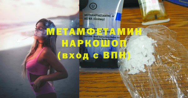 ГАЛЛЮЦИНОГЕННЫЕ ГРИБЫ Абинск