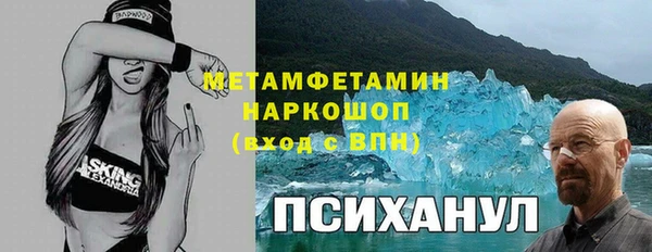 ГАЛЛЮЦИНОГЕННЫЕ ГРИБЫ Абинск