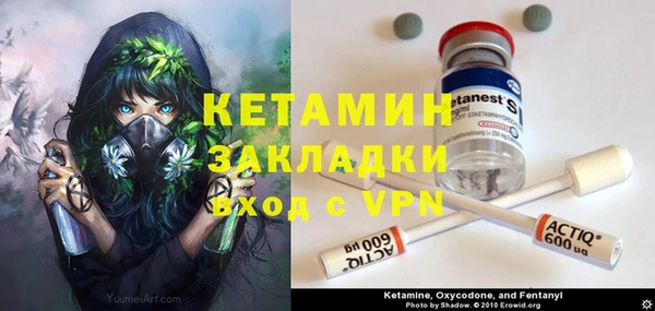 ГАЛЛЮЦИНОГЕННЫЕ ГРИБЫ Абинск