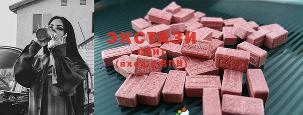 прущие грибы Абаза