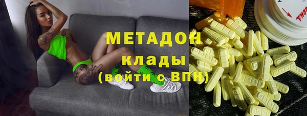 кокаин премиум Абдулино