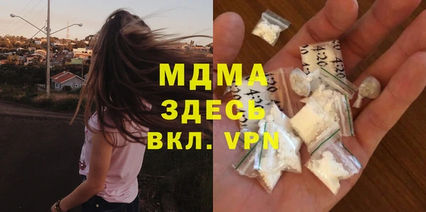 кокаин премиум Абдулино