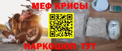 мефедрон VHQ Кимры