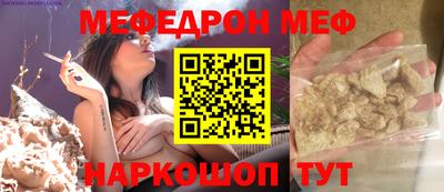 мефедрон VHQ Кимры