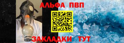 мефедрон VHQ Кимры