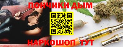 альфа пвп Коммунар