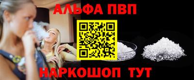 мефедрон VHQ Кимры