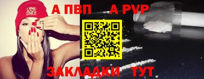 мефедрон VHQ Кимры
