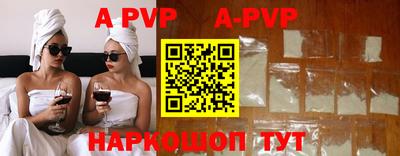 прущие грибы Комсомольск-на-Амуре