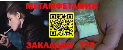 мефедрон VHQ Кимры