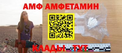 прущие грибы Комсомольск-на-Амуре