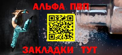 мефедрон VHQ Кимры
