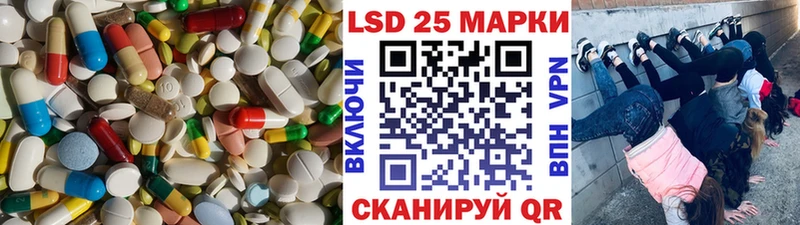 Лсд 25 экстази ecstasy  где купить наркотик  Комсомольск-на-Амуре 