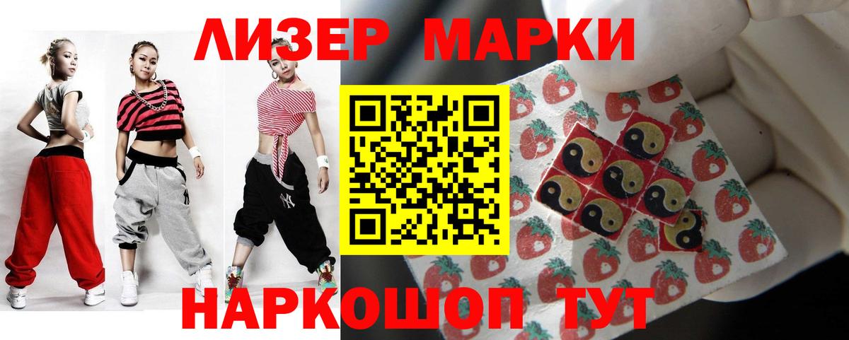 гидра рабочий сайт  Вход с VPN  Комсомольск-на-Амуре  ЛСД экстази кислота  LSD-25 экстази ecstasy 