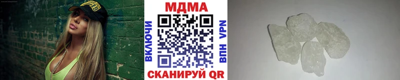 MDMA crystal Комсомольск-на-Амуре