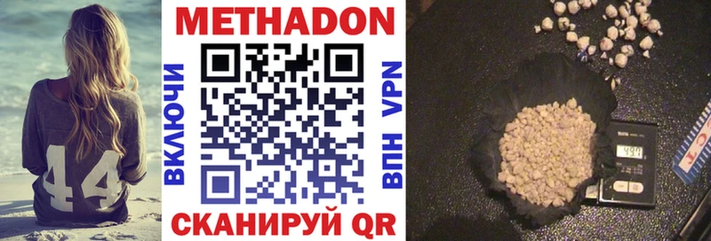 наркота  гидра вход  МЕТАДОН мёд  Комсомольск-на-Амуре 