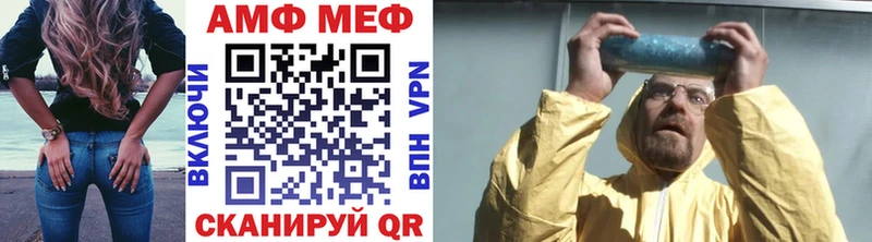 МЕТАМФЕТАМИН пудра  Комсомольск-на-Амуре 