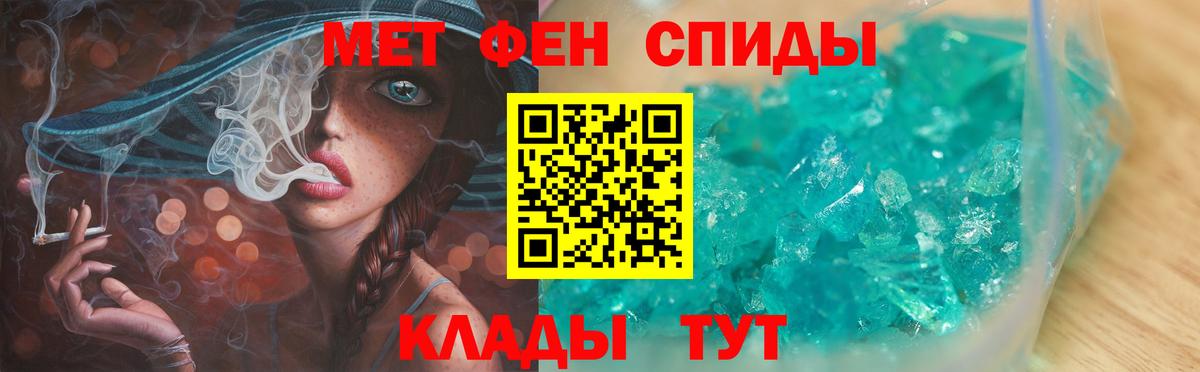 Первитин Декстрометамфетамин 99.9%  Вход с VPN  Комсомольск-на-Амуре 